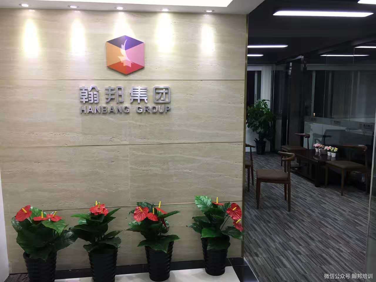 前台2
