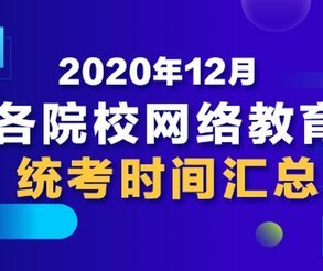 深圳福田区继续教育就职有作用吗？选择哪教育机构拿证快