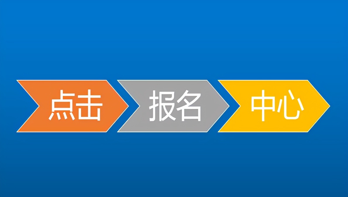 电工操作证怎么考怎么样报名才能让您放心满意 