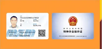 常见的技工技能证书,今天做一个详解,让你不再迷糊