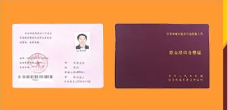 常见的技工技能证书,今天做一个详解,让你不再迷糊