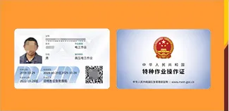 常见的技工技能证书,今天做一个详解,让你不再迷糊