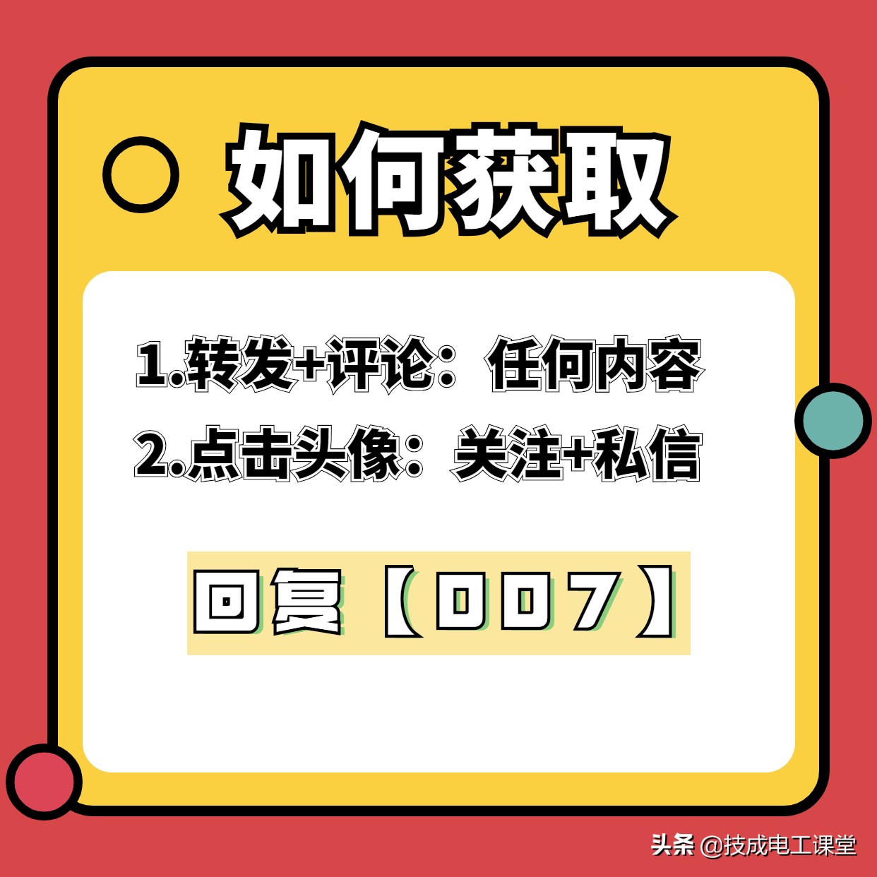 2021å¹´é«˜çº§ç”µå·¥è¯•é¢˜ï¼Œ80%çš„å‡ºé¢˜ç�‡ï¼Œè€ƒå‰�å¿…ç»ƒï¼�é™„å�†å¹´é¢˜åº“å¤§å…¨