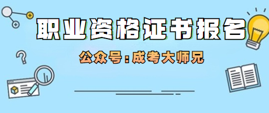 正规电工证应该去哪里报名参加考试