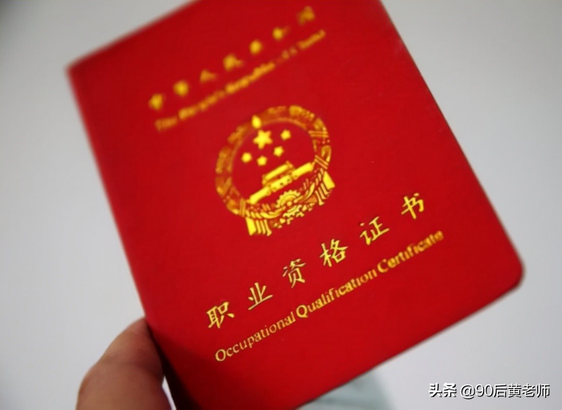 电工职业资格证书怎么报名?