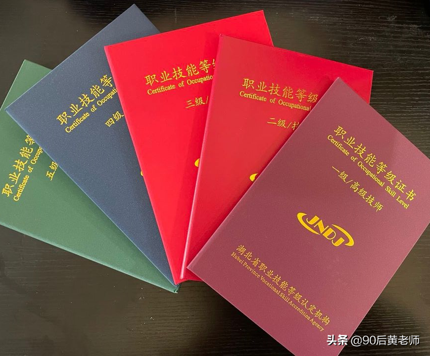 电工职业资格证书怎么报名?