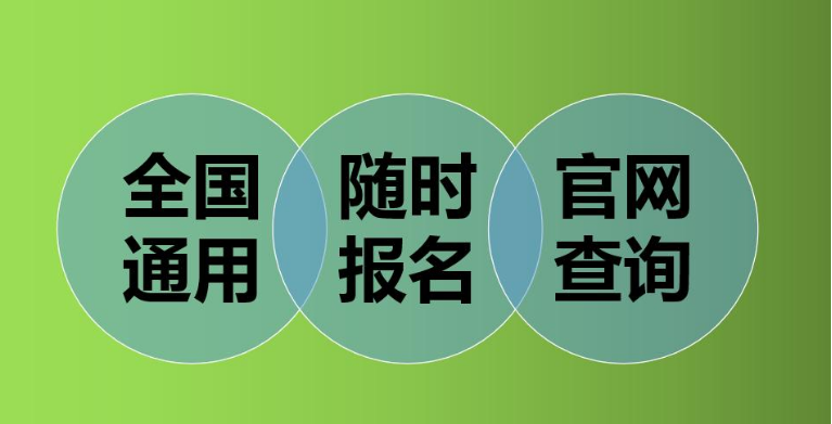 电工操作证怎么考怎么样报名才能让您事无后顾无忧