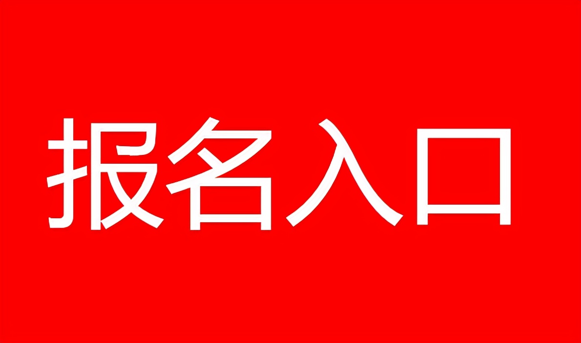 电工操作证怎么考怎么样报名才能让您事无后顾无忧