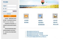 湖南省自考管理中心网