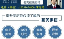学历提升报名入口官网(广州学历提升的正规机构)