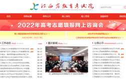 江西省教育考试院网(江西一分一段表2023)