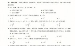 重庆高考是几卷(高考最难的三个省份)