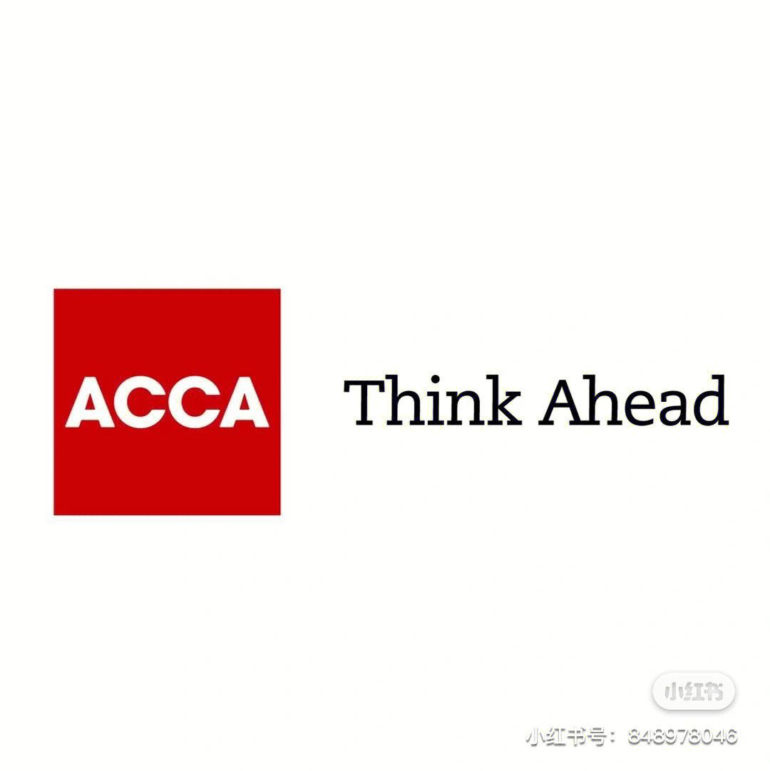 acca是什么意思(acca考下来大概费用多少)-图1