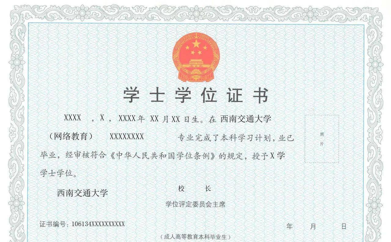 研究生毕业证和学位证是高等教育中非常重要的证书,它们分别代表了不