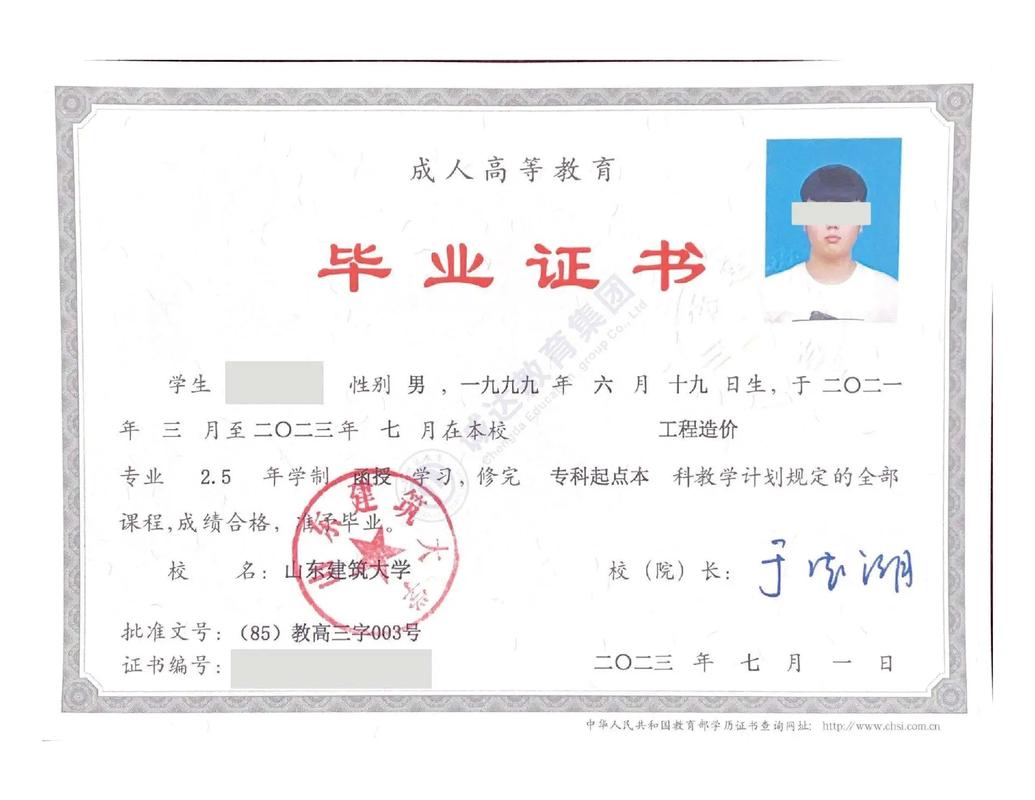 山东建筑大学专升本介绍-图1