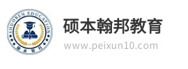 建筑电工培训_焊工培训报名_BIM工程师-硕本通翰邦教育
