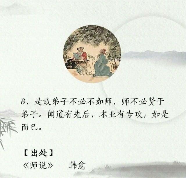彼竭我盈的意思_释义_出处