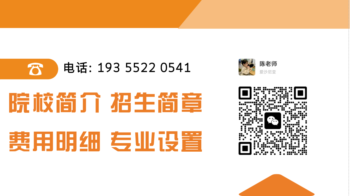 2025安徽中考低分出路：合肥技师学院免学费就读，毕业拿学历+技能证
